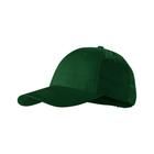 SUNSHINE UNISEX SAPKA P31 SUNSHINE UNISEX SAPKA P31